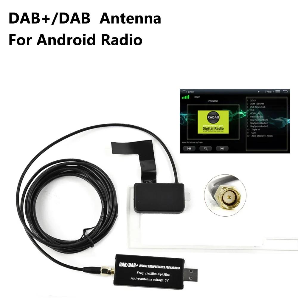  DAB + USB ׳,   ڵ ÷̾, ȵ̵ 5.1, 6.0, 7.1, 8.0 DAB +   ù